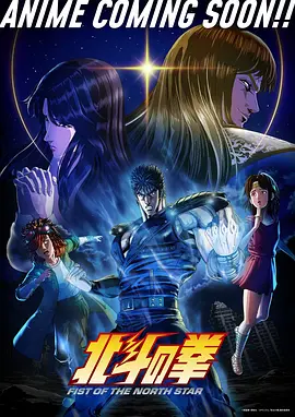 星屑骑士团 热血机甲动漫在线观看