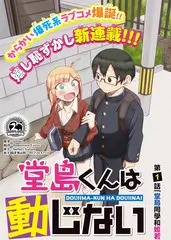 一起搭个家 生活改造综艺全集